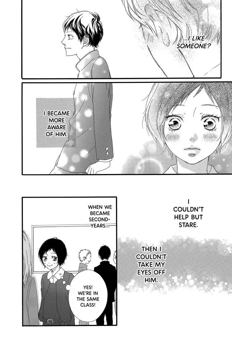 Ao Haru Ride Chapter 43 image 13